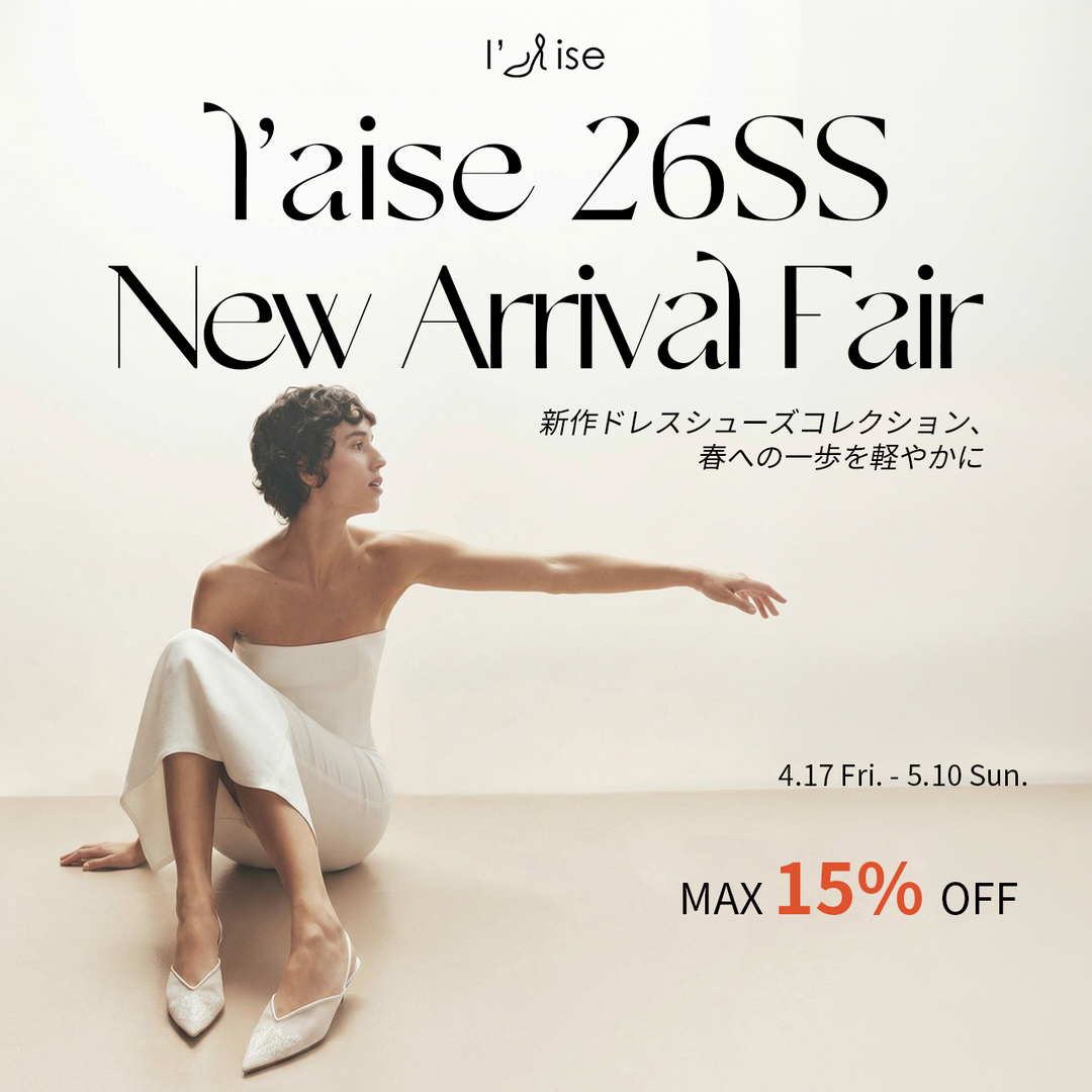【お知らせ】l’aise 26SS New Arrival Fair--MAX 15%OFF